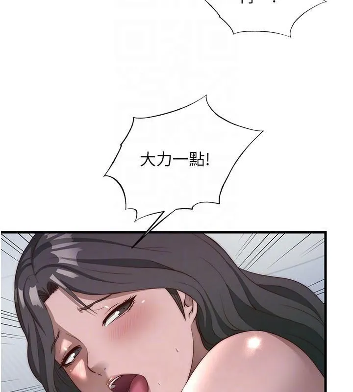 民宿精營中第49話-我的身體任你處置&hearts;