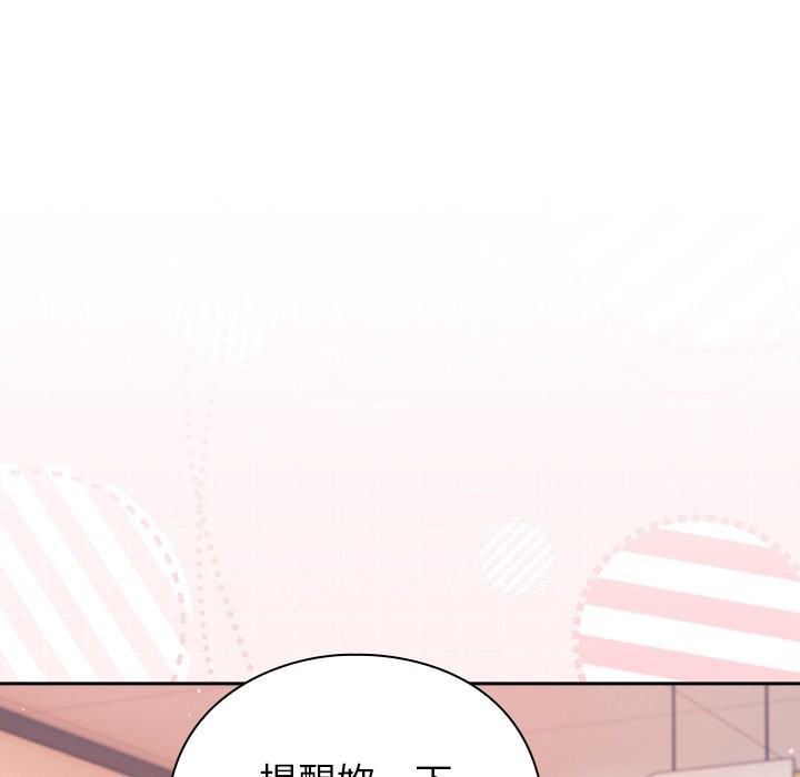 摸鱼生存指南第38話