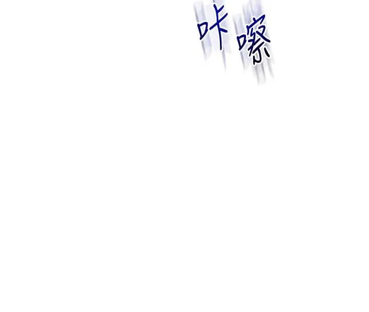 玩轉學姊第98話-小跟班的5P逆襲!