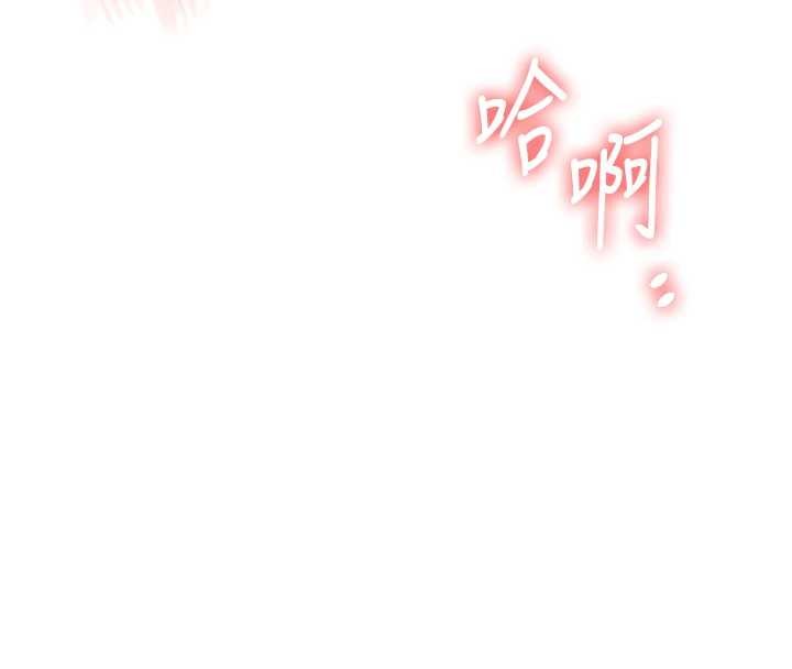 玩转学姊第98話-小跟班的5P逆襲!