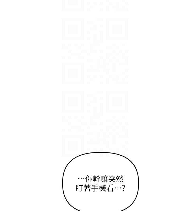玩转学姊第98話-小跟班的5P逆襲!