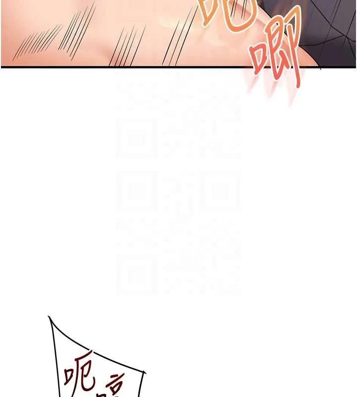 玩轉學姊第98話-小跟班的5P逆襲!