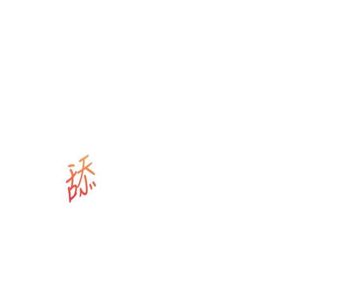 玩转学姊第98話-小跟班的5P逆襲!