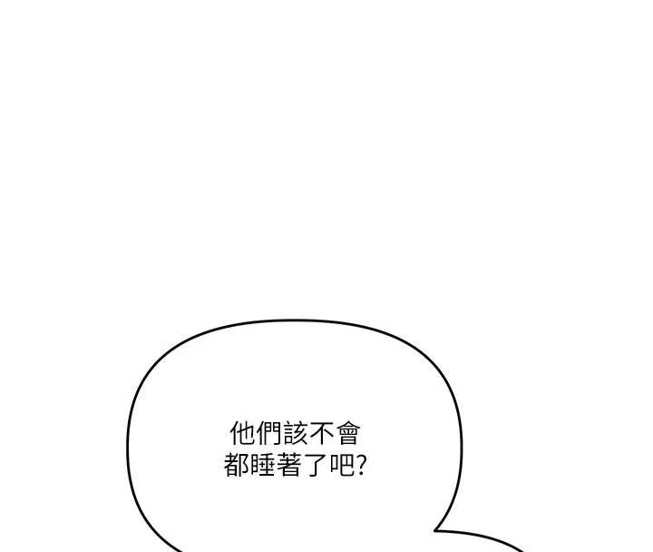 玩转学姊第98話-小跟班的5P逆襲!