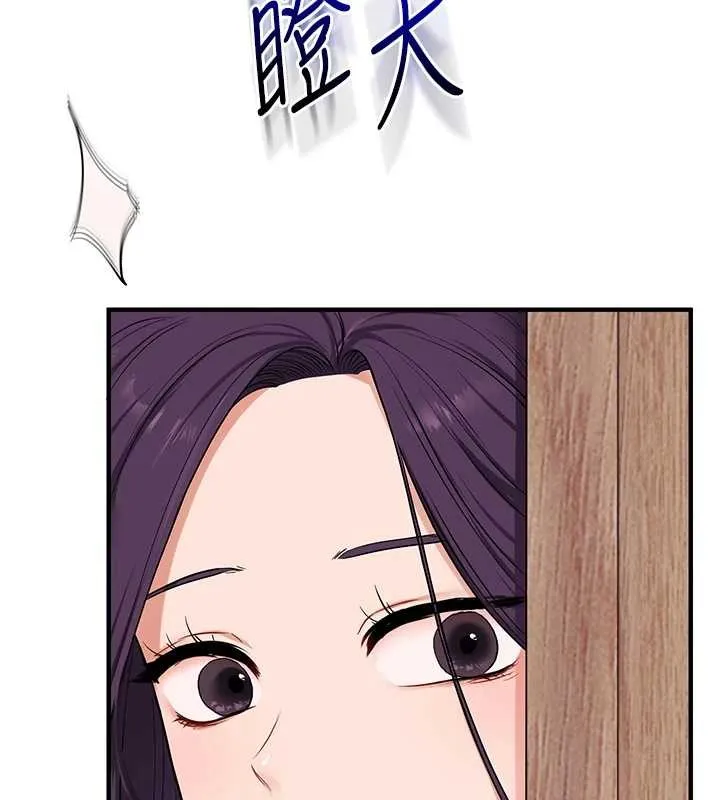 玩轉學姊第98話-小跟班的5P逆襲!