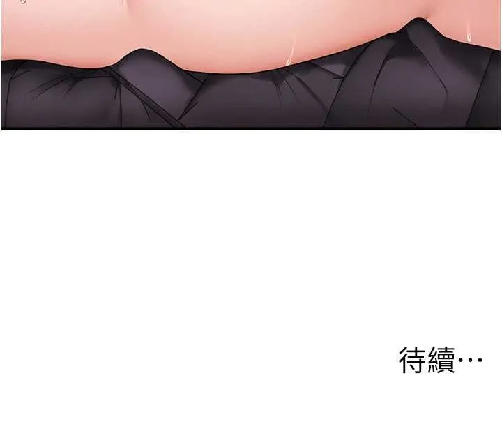 玩轉學姊第98話-小跟班的5P逆襲!