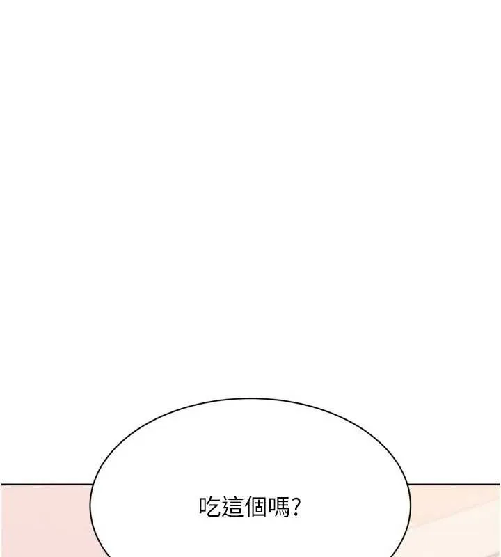Setup!排球少女第86話-學姐，妳想加入嗎?
