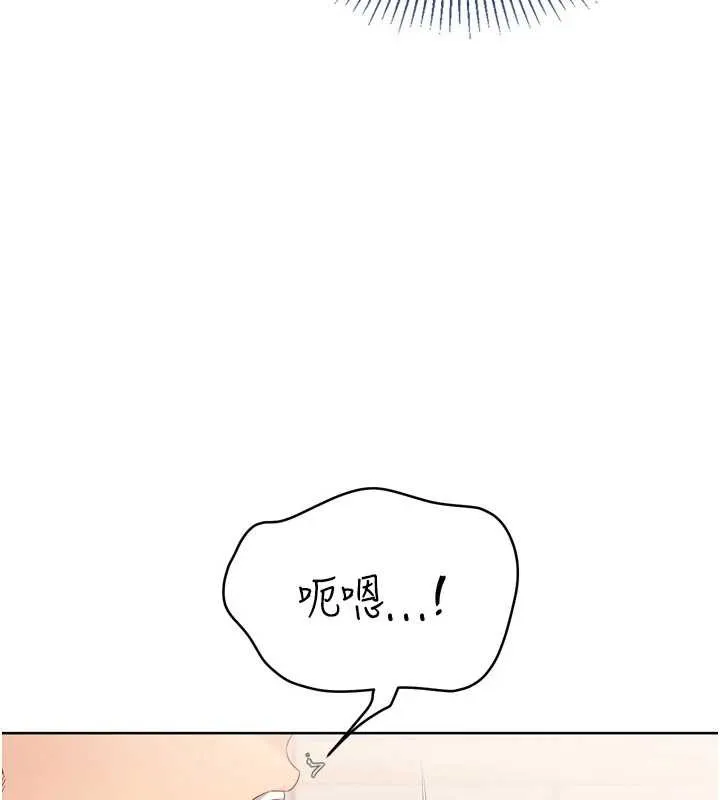 Setup!排球少女第86話-學姐，妳想加入嗎?