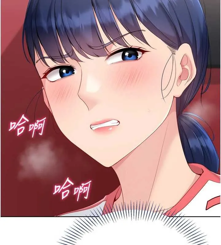 Setup!排球少女第86話-學姐，妳想加入嗎?