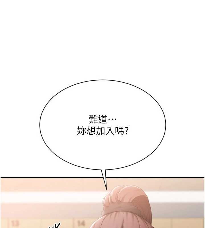 Setup!排球少女第86話-學姐,妳想加入嗎?