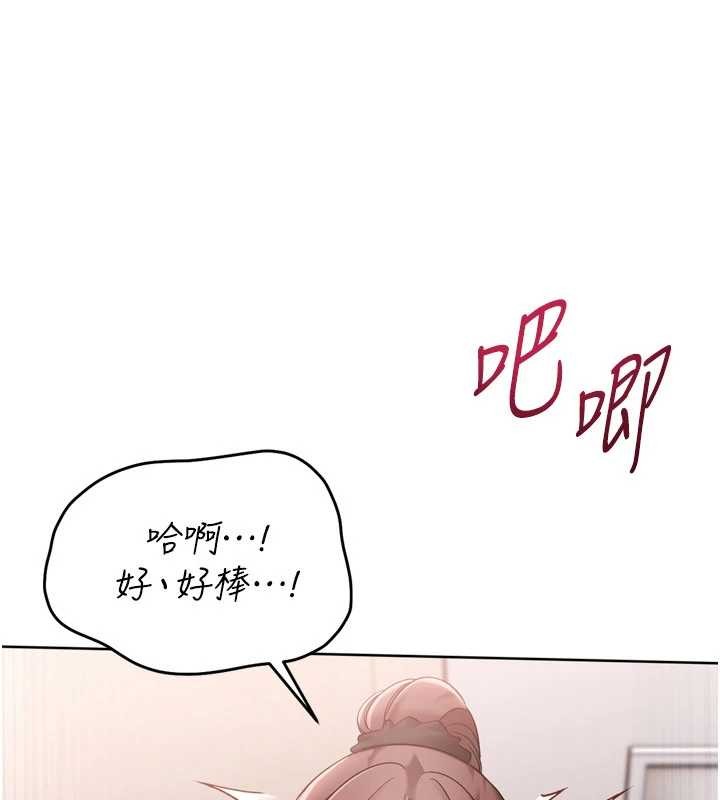 Setup!排球少女第86話-學姐,妳想加入嗎?