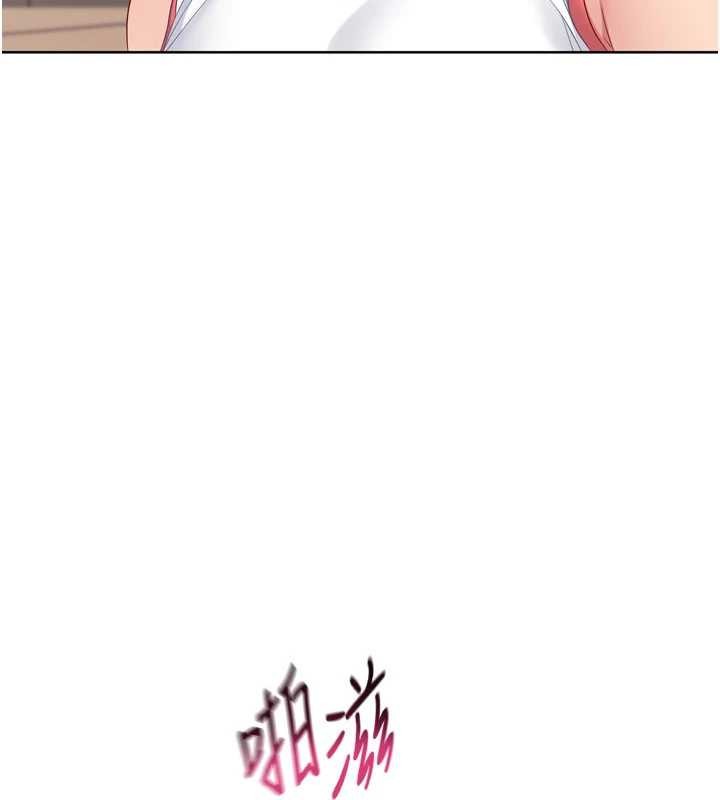 Setup!排球少女第86話-學姐，妳想加入嗎?