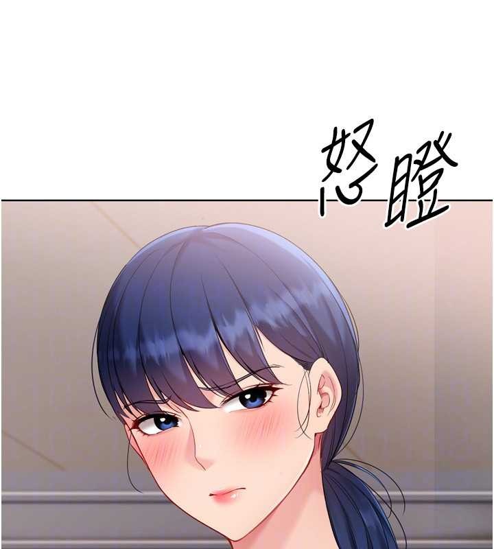 Setup!排球少女第86話-學姐,妳想加入嗎?