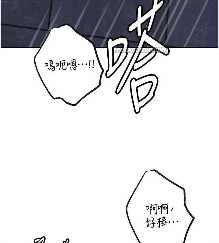 岳母为何那样第92話-真想給妳看看這個畫面