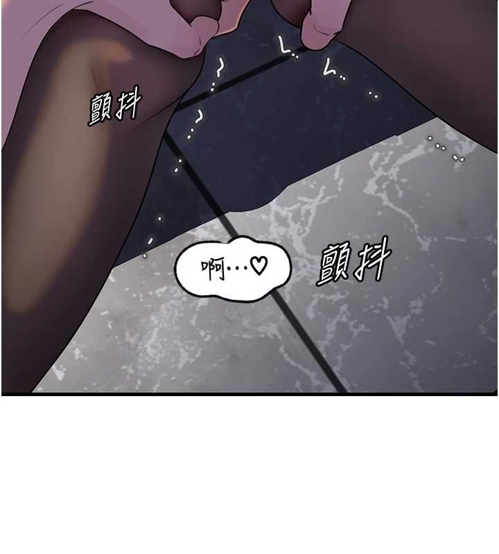 岳母为何那样第92話-真想給妳看看這個畫面