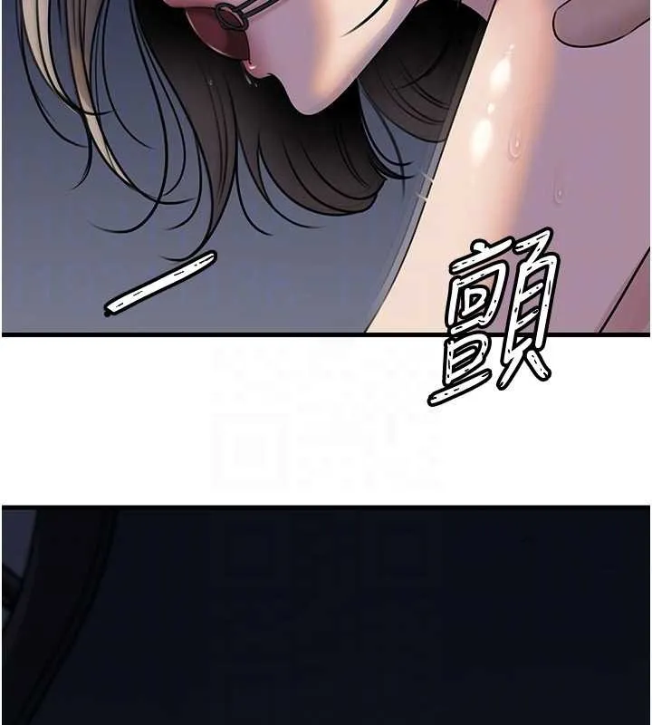 岳母為何那樣第92話-真想給妳看看這個畫面
