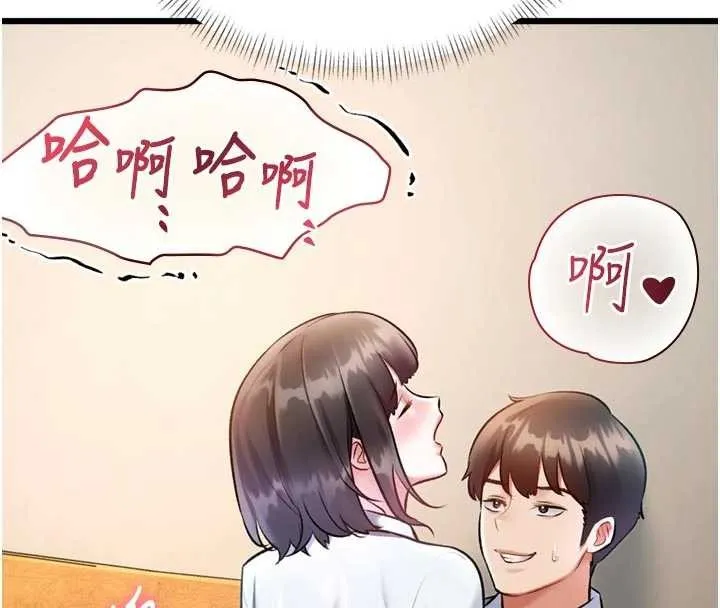 特色新視界第28話-為妳準備的各種道具