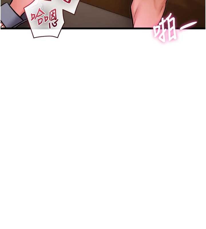 特色新視界第28話-為妳準備的各種道具