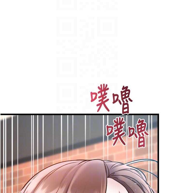 特色新视界第28話-為妳準備的各種道具
