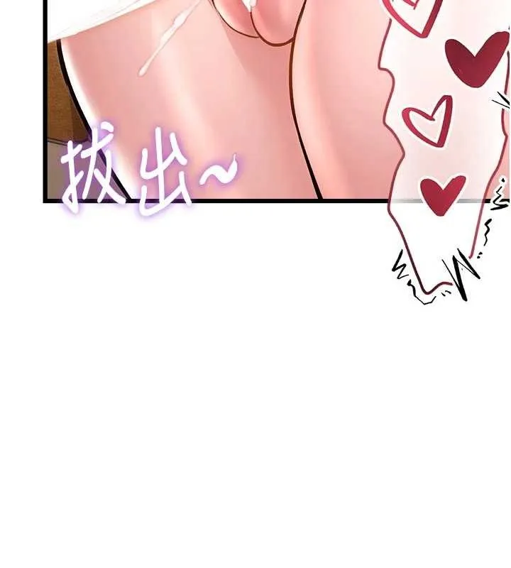 特色新視界第28話-為妳準備的各種道具