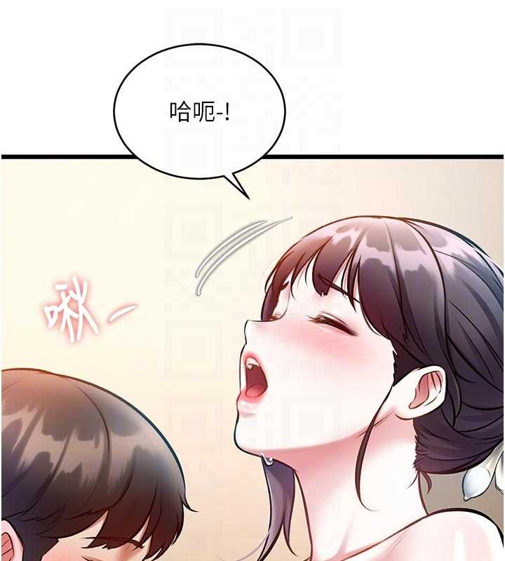 特色新视界第28話-為妳準備的各種道具
