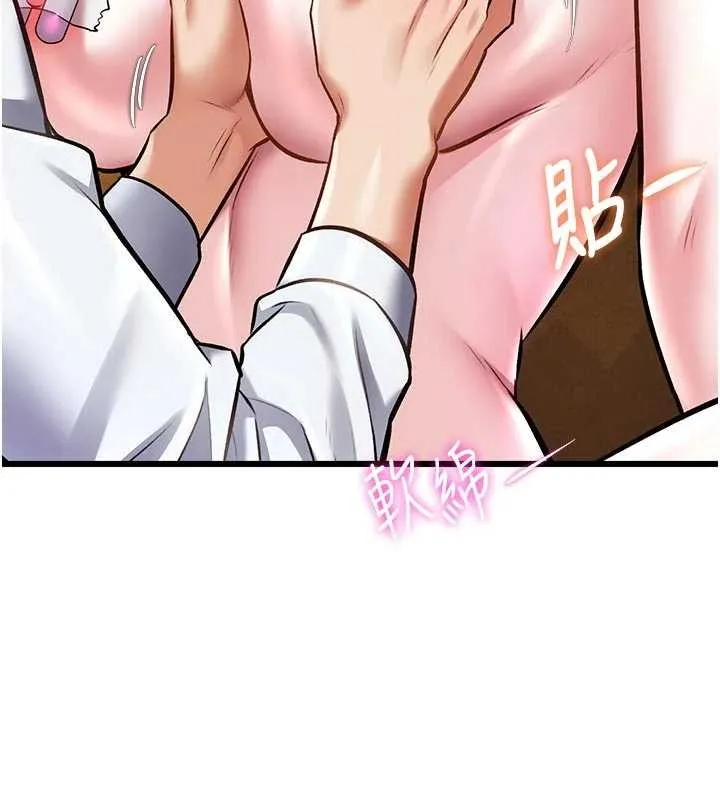 特色新視界第28話-為妳準備的各種道具