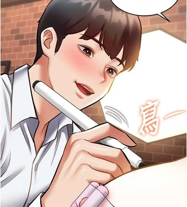 特色新視界第28話-為妳準備的各種道具