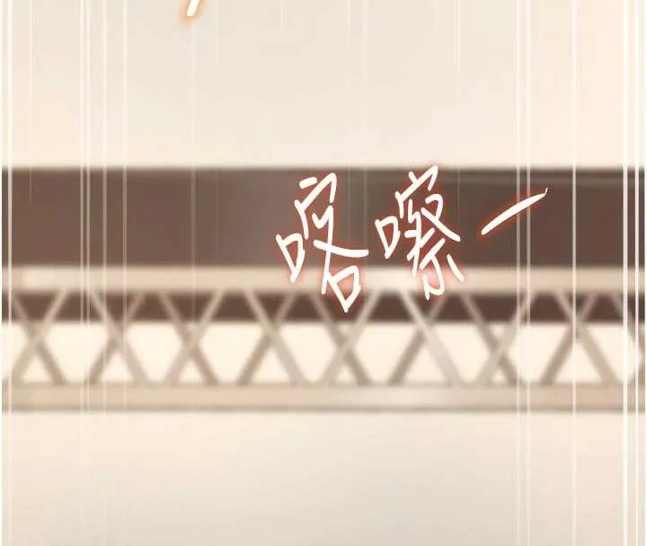 特色新視界第28話-為妳準備的各種道具