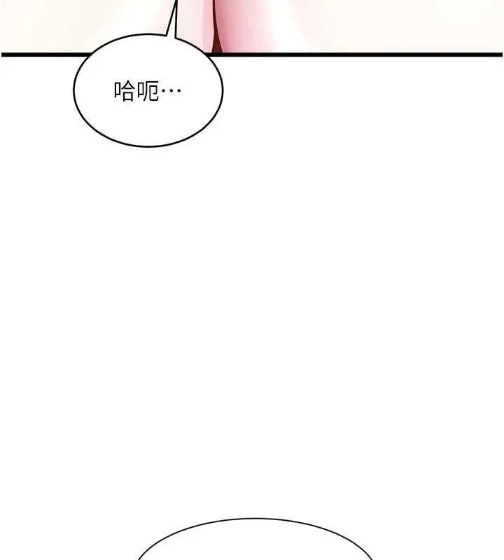 特色新視界第28話-為妳準備的各種道具