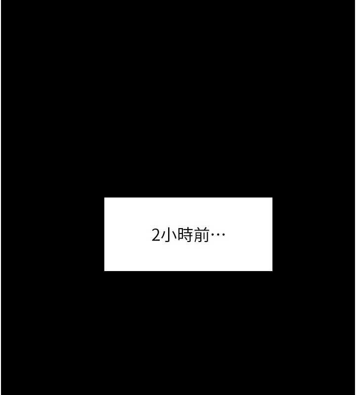 守护妳第21話-女偶像化身援交妹
