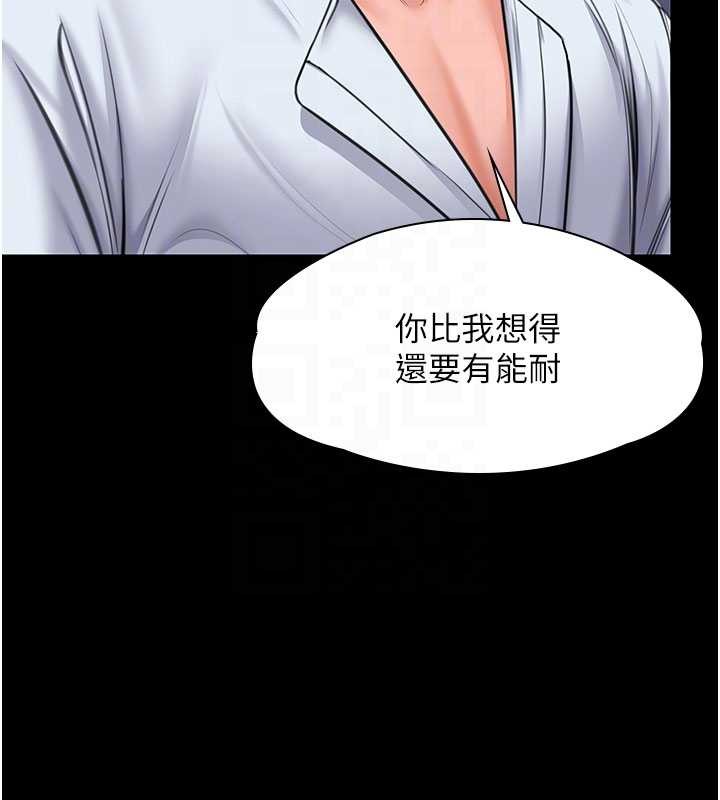 守护妳第21話-女偶像化身援交妹