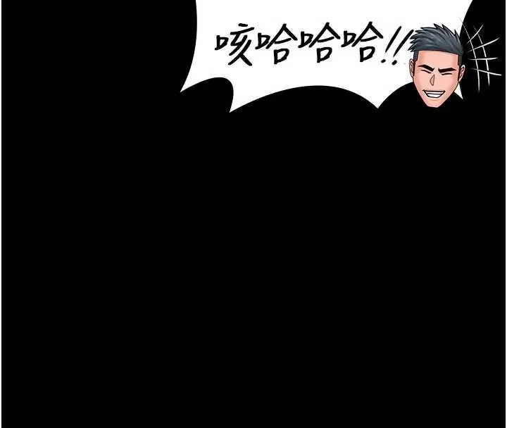 守護妳第21話-女偶像化身援交妹
