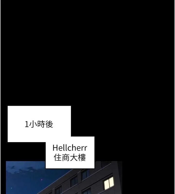 守護妳第21話-女偶像化身援交妹