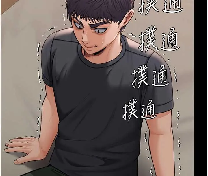 守護妳第21話-女偶像化身援交妹