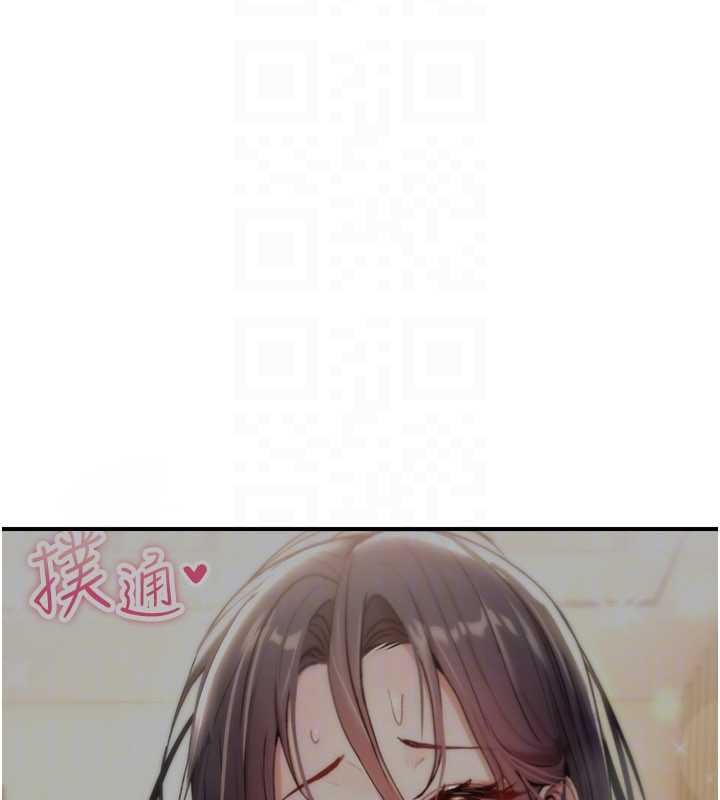 詛咒性轉物語第17話-給賤人的特殊印記