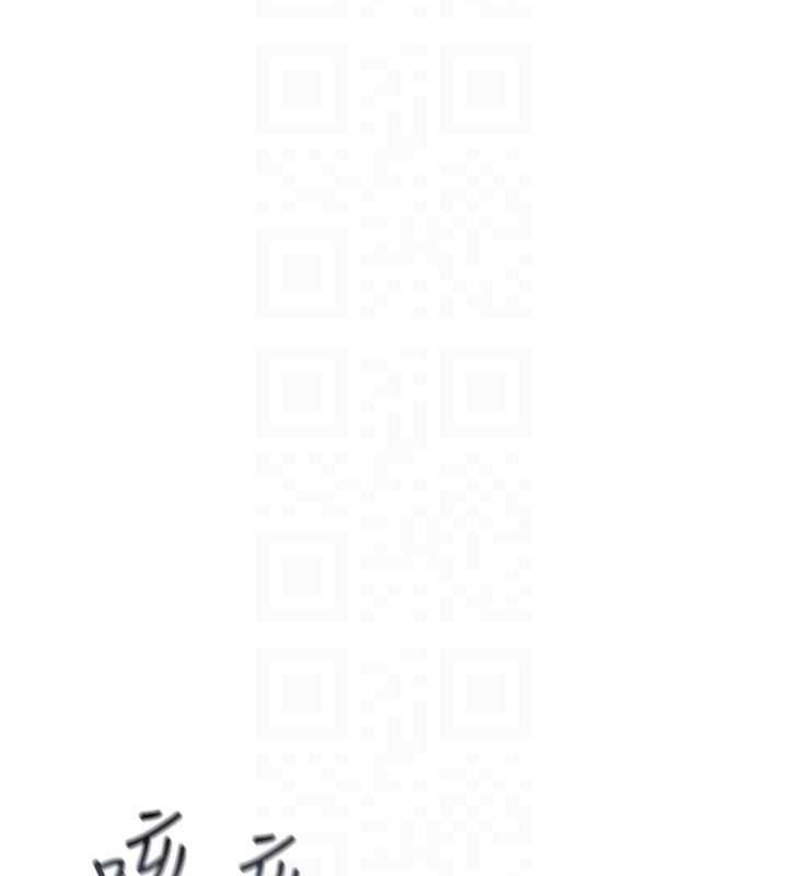 诅咒性转物语第17話-給賤人的特殊印記