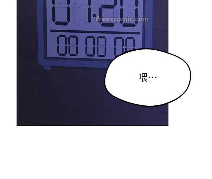 熟女交换计画第59話-交換體液到天明!