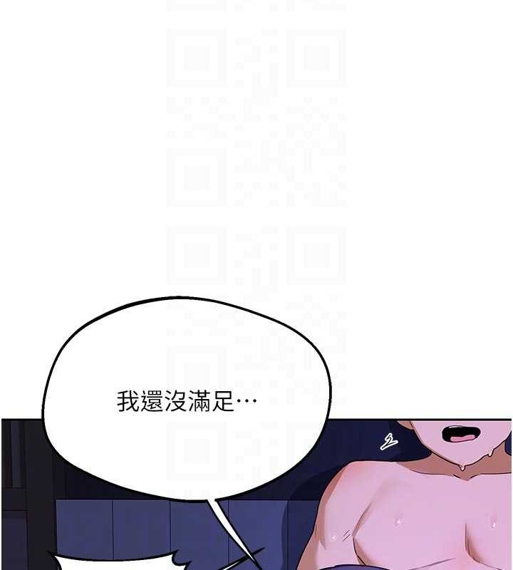 熟女交换计画第59話-交換體液到天明!