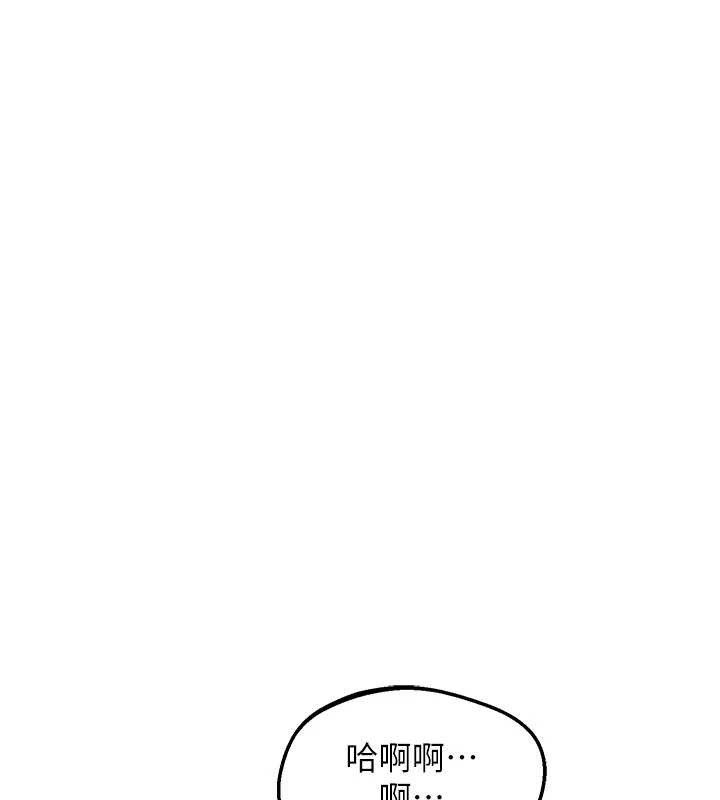 熟女交换计画第59話-交換體液到天明!