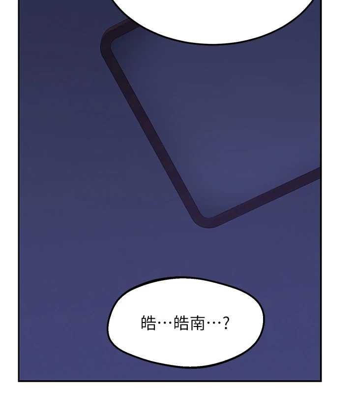 熟女交换计画第59話-交換體液到天明!