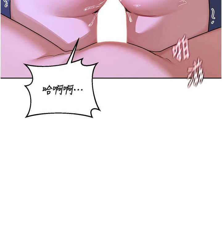 熟女交换计画第59話-交換體液到天明!