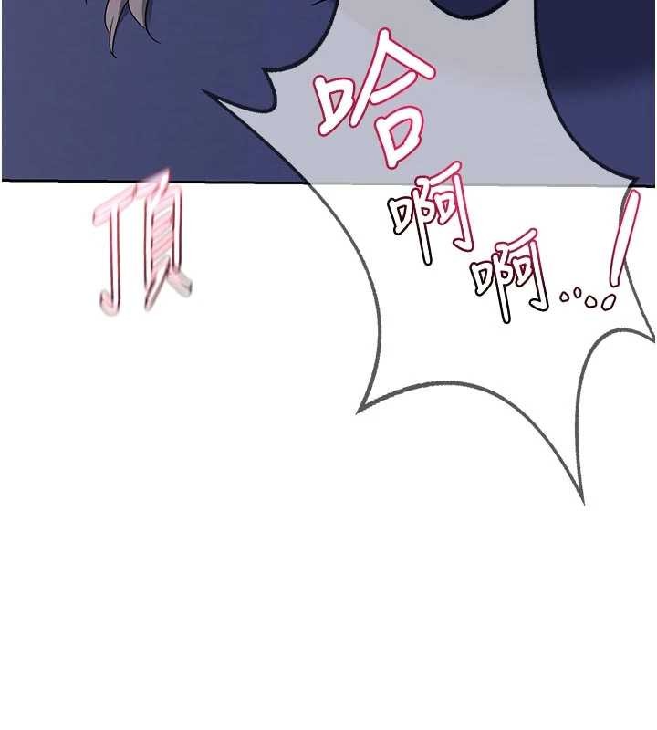 熟女交换计画第59話-交換體液到天明!