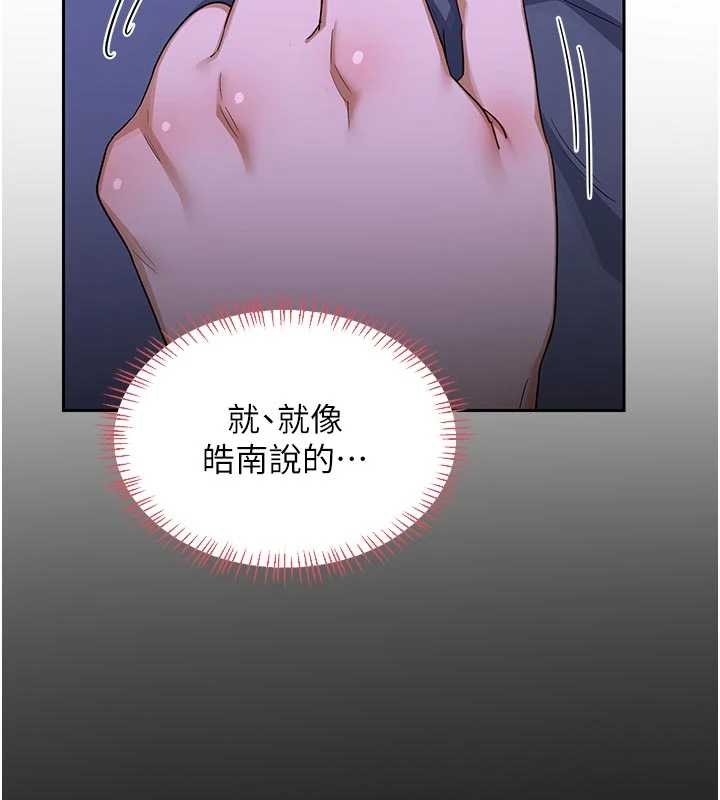 熟女交换计画第59話-交換體液到天明!