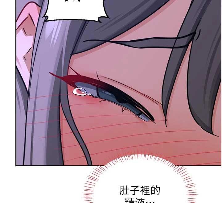 熟女交换计画第59話-交換體液到天明!