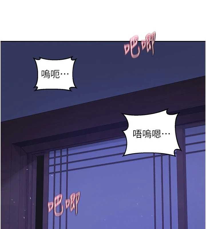熟女交换计画第59話-交換體液到天明!
