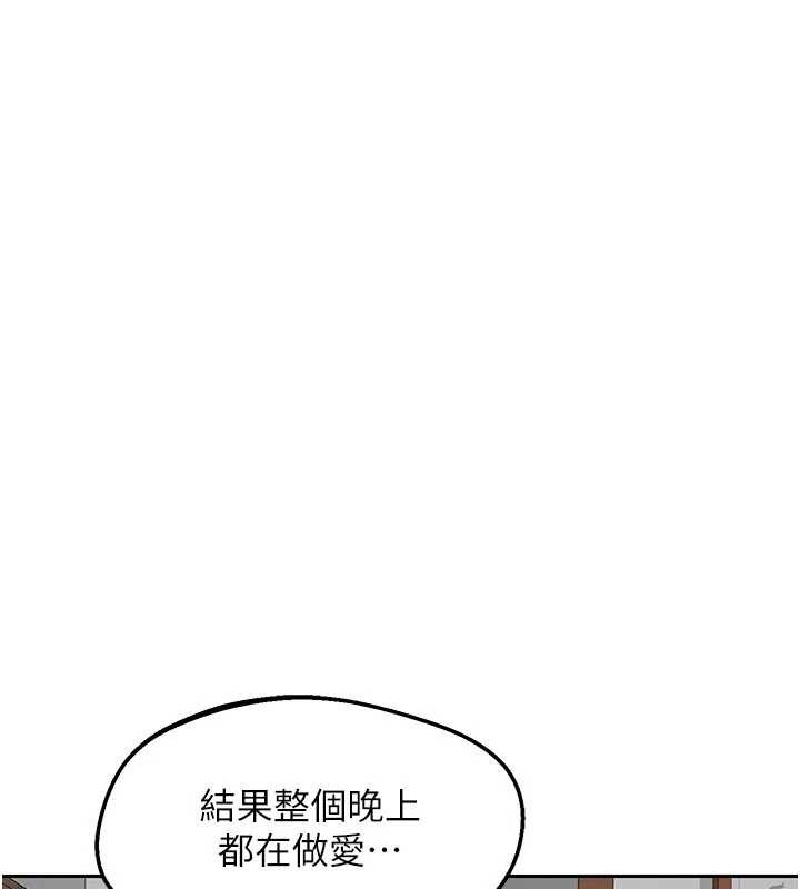 熟女交换计画第59話-交換體液到天明!