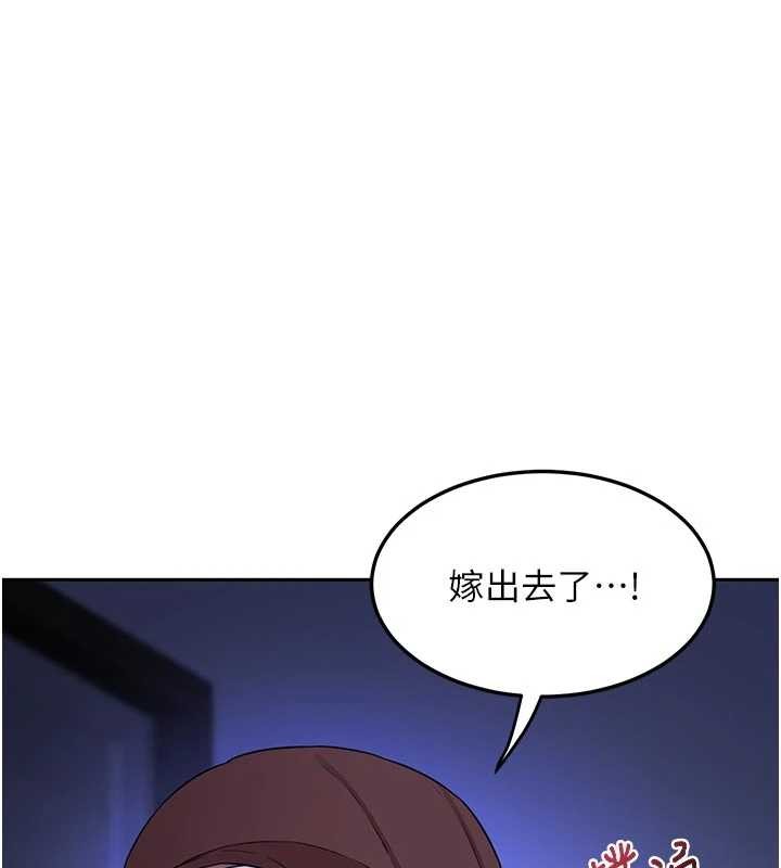 熟女交换计画第59話-交換體液到天明!
