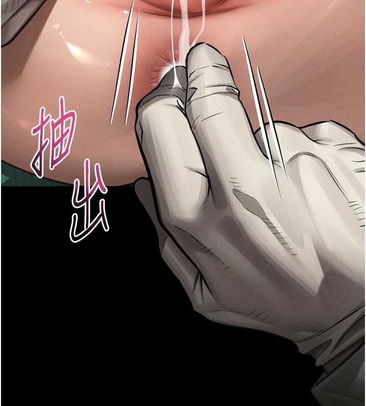 堕落物语2第48話-醫師的「深入檢查」