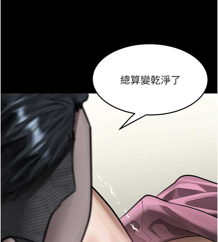 堕落物语2第48話-醫師的「深入檢查」