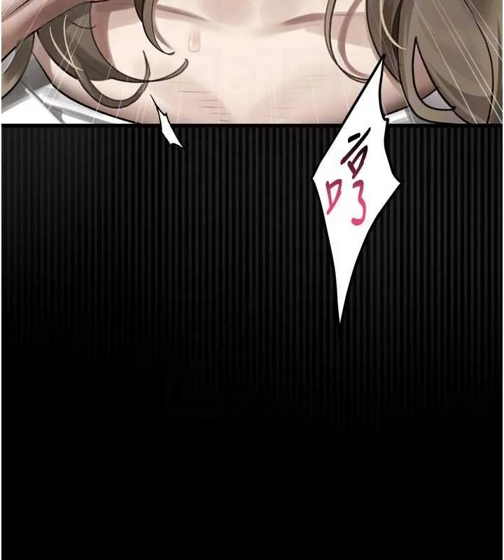 墮落物語2第48話-醫師的「深入檢查」